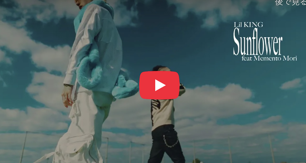 Lil KING – Sunflower